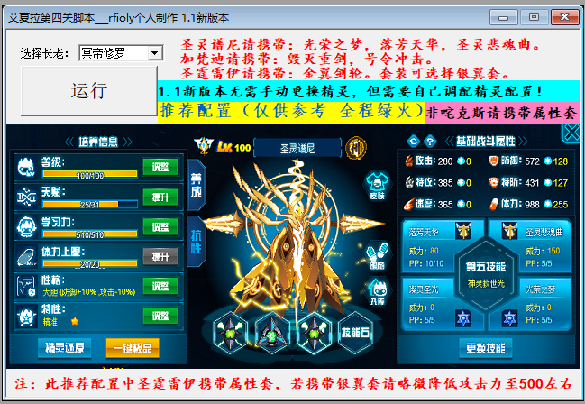 1.1版本新图.png