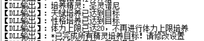 屏幕截图 2022-08-03 152407.png