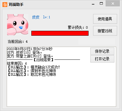 QQ图片20220822181448.png