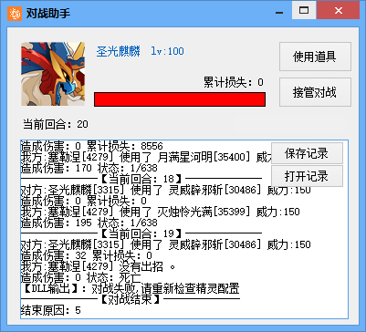 QQ截图20221018231239.png