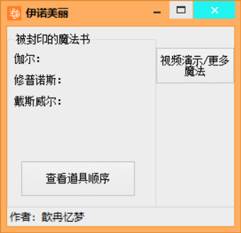 QQ截图20221031222657.png