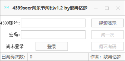 QQ截图20221129090936.png