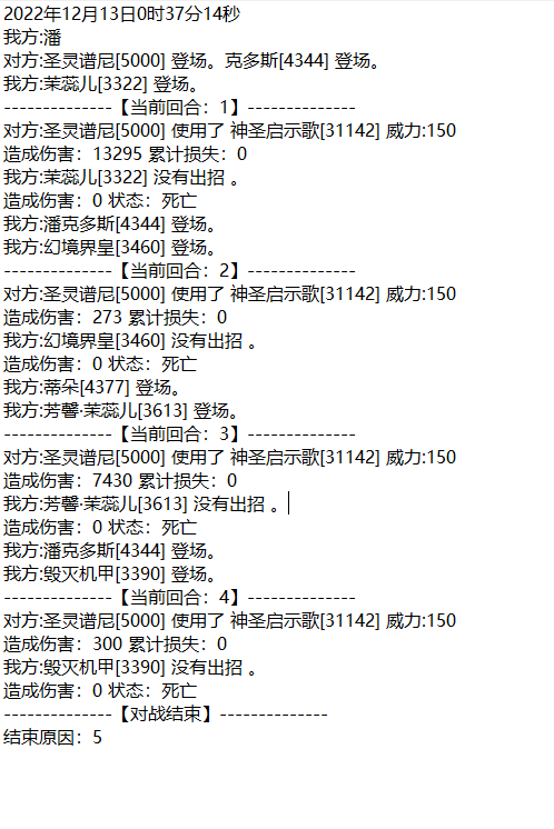 微信图片_20221219022750.png