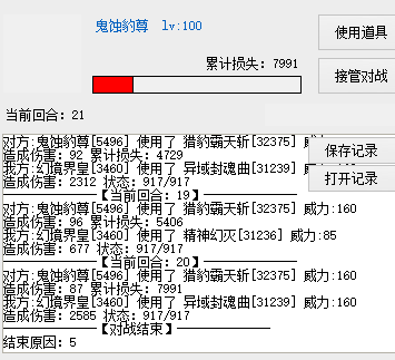 QQ图片20230211110130.png