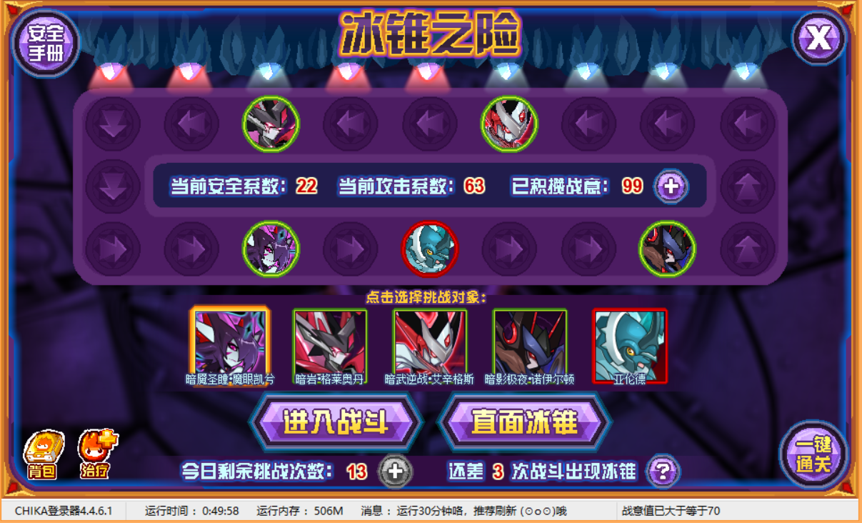 QQ图片20230301212309.png