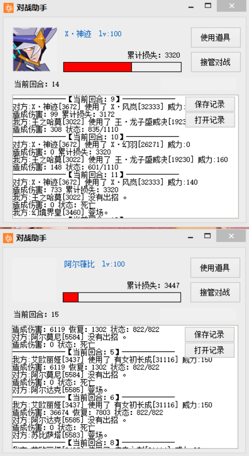 QQ图片20230311020936.png