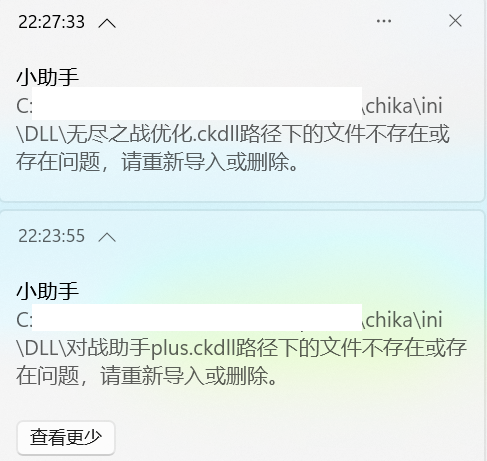 QQ浏览器截图20230620223111.png