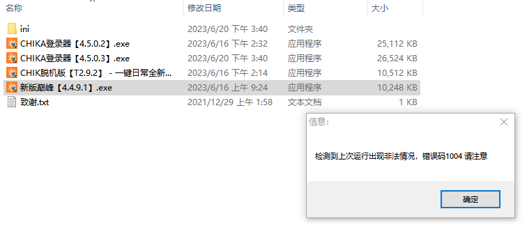 微信图片_20230625095109.png