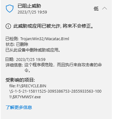 QQ截图20230726104050.png