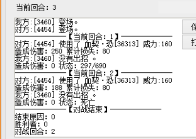 屏幕截图 2023-08-16 222141.png