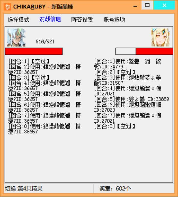 QQ图片20230911115410.png