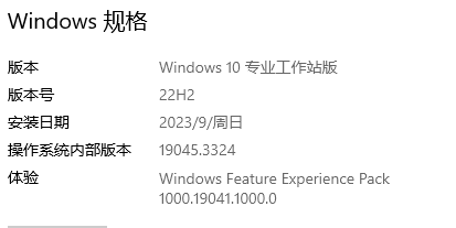 win10系统版本