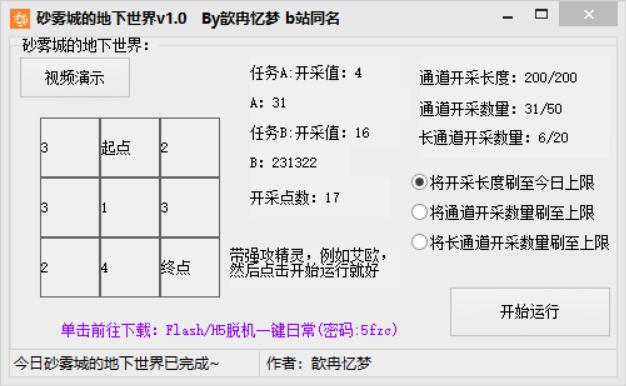 QQ截图20240315133220.jpg