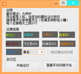 QQ图片20240512062441.png