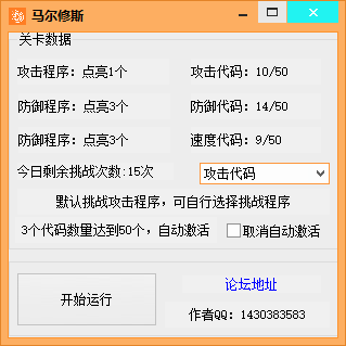 QQ截图20240807122615.png