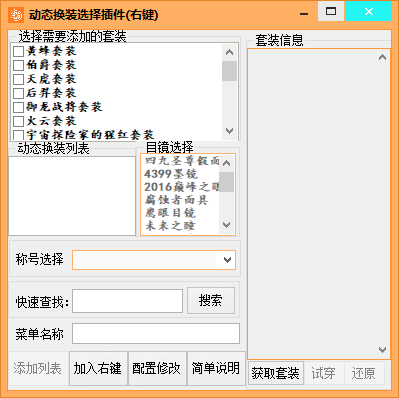 QQ20240926-091829.png