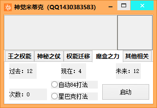 QQ20241004-071047.png