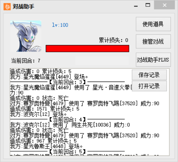 图像_2024-10-22_091538666.png